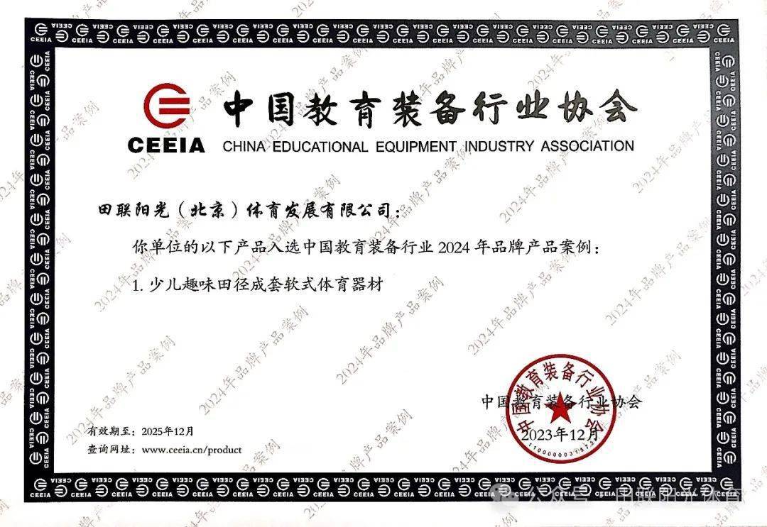 两个人乐鱼平台网站舔b站