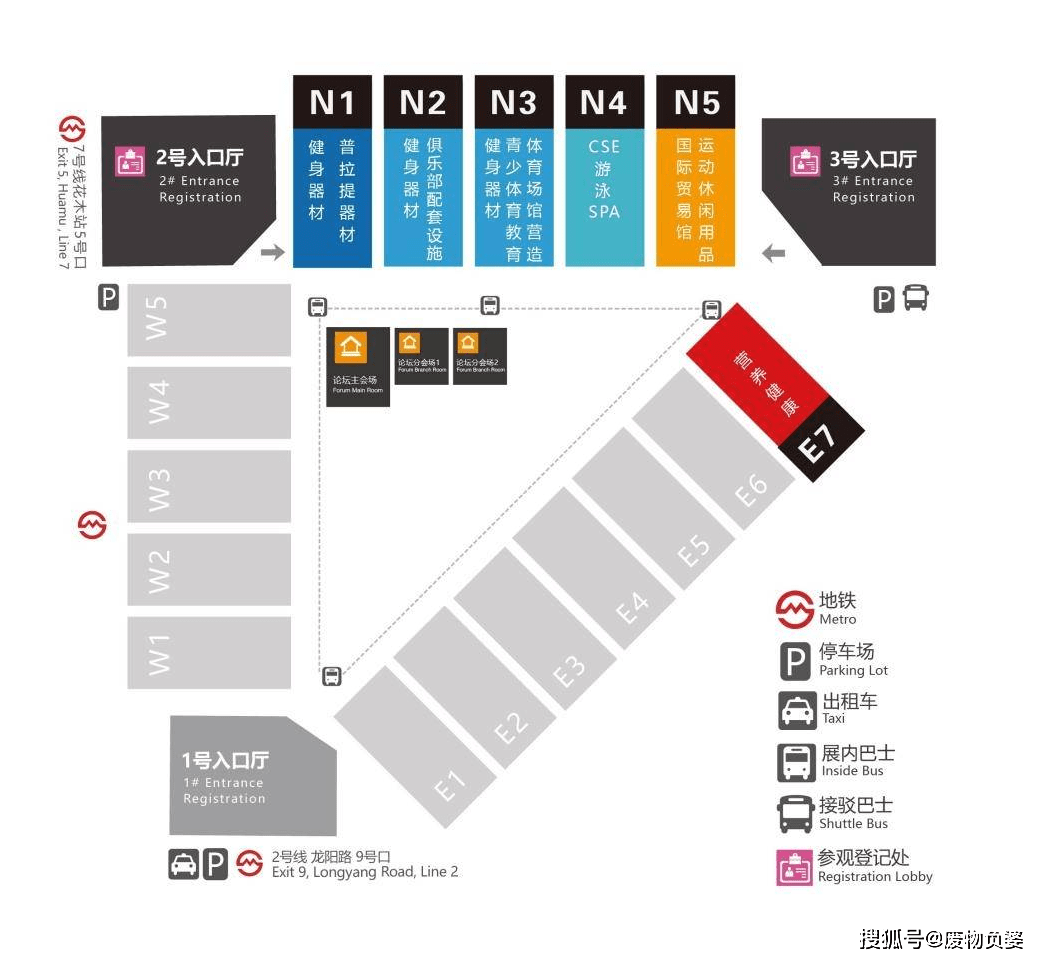 2024上海国际健身展「IWF」(图1)