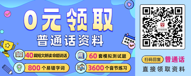 教师资格面试小学体育《少年拳第一套-撩拳收抱》教案(图2)