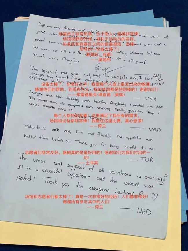 乐鱼平台网站山东师范大学第二附属中学新生张艺馨斩获全国艺术体操锦标赛冠军