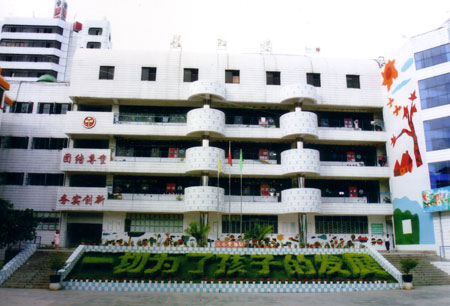 国家体育总局体育器材装备中心